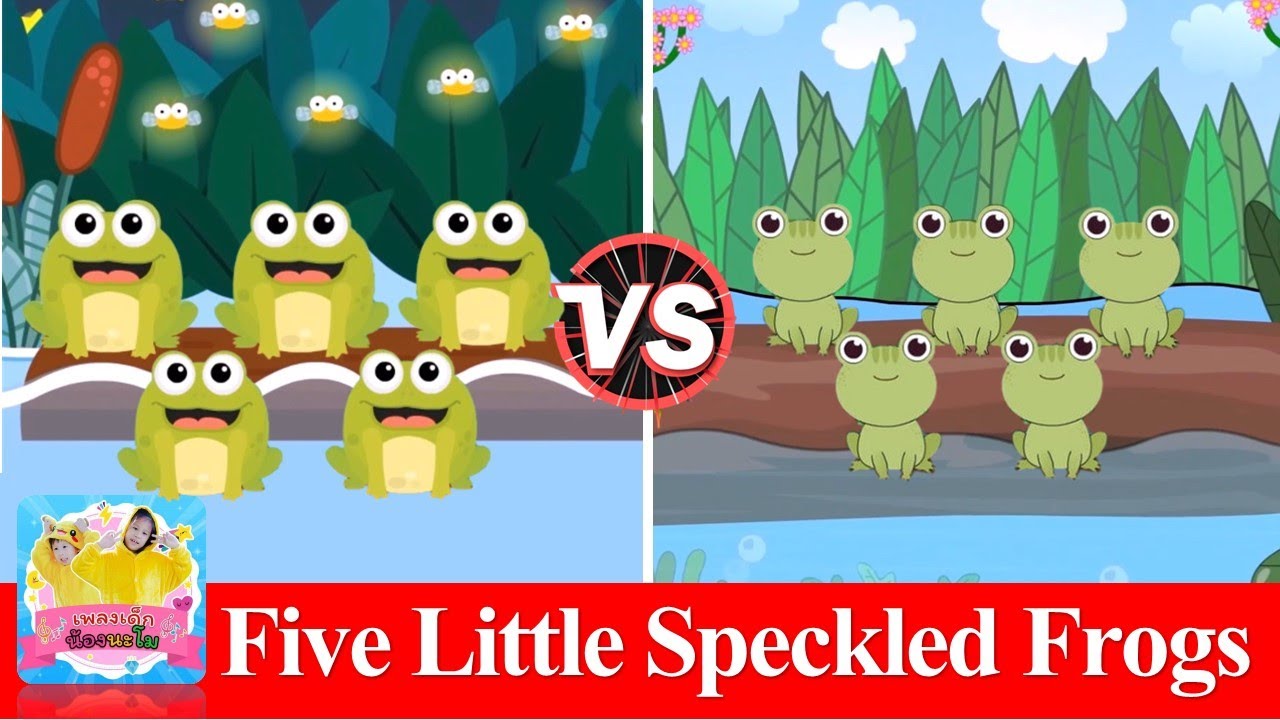 Five Little Speckled Frogs | เพลงเด็กภาษาอักกฤษ กบ 5 ตัว | การ์ตูน 2 เวอร์ชั่นน่ารัก