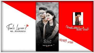 ghansaym rathva new timli 2022 status