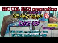 DAY-09 | SSC CGL 2025 preparation | 125 days🎯 | #ssc #ssccgl #study