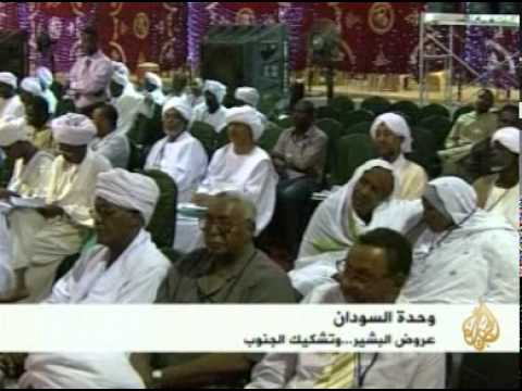 تشكيك جنوبي على إغراءات البشير