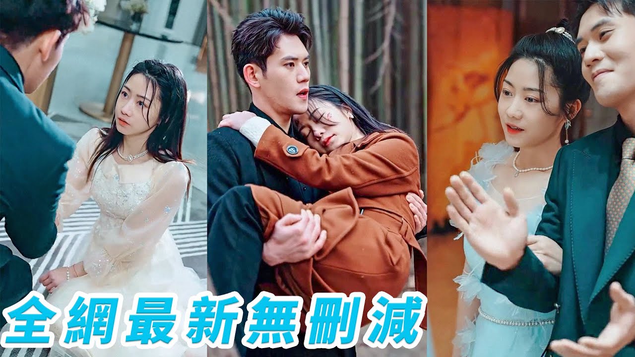 假千金的反击：财富与爱情的较量