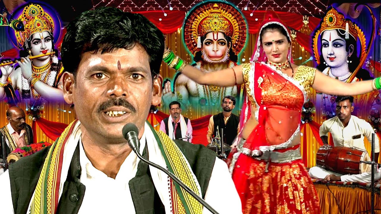 राम न भजे घनश्याम ना भजे पंछी उड़ जे खोल किवरिया | लेटेस्ट चेतावनी भजन शानदार लोक नृत्य | हरिदास यादव