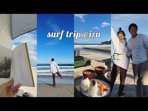 【伊豆サーフィン🏄‍♂️🍳⛺️】日帰りサーフトリップ I デイキャンプ l カップル l 休日 @伊豆
