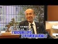 【株式会社石村萬盛堂（6）】石村社長に学ぶ ツキの管理法(前編)