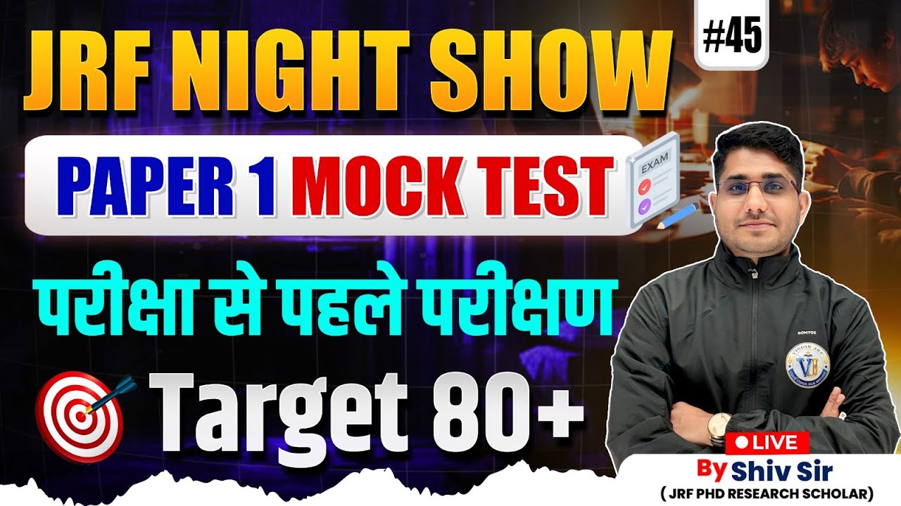 UGC NET 2025 Paper 1 Mock Test | Expected Paper Pattern & Questions | Live by Shiv Sir