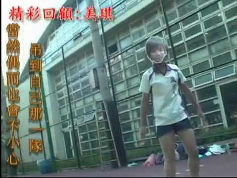 台大政治系女排2010畢業影片.avi