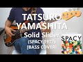 Tatsuro yamashita  solid slider  bass cover