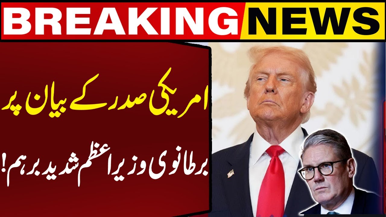 Trump NATO Remarks Spark Outrage! UK PM Keir Starmer Strongly Condemns Statement! | Capital TV