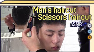 Men&#39;s Haircut  ASMR