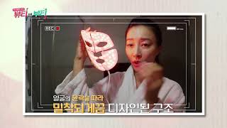 뷰티앤부티 23회 바이오셀 screenshot 3