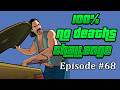 100%-ing EVERY GTA GAME WITHOUT DYING - GTA Vice City Stories #4 (Attempt 4)