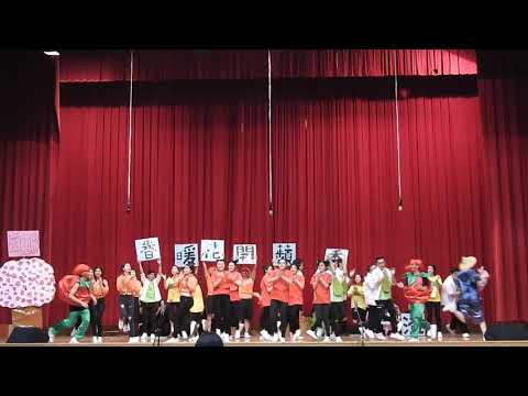 2017 龍華我最神 - 創意樂舞校歌比賽 (下半場)：11.國企1B (冠軍封王)