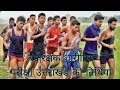 उत्तराखंड बंदी रक्षक की शारीरिक परीक्षण की तिथियां।