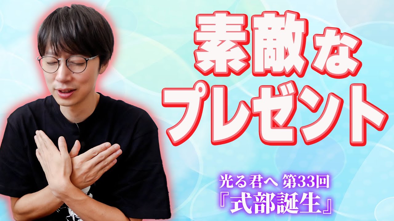【光る君へ】金田の家で観てすぐ感想を話す！第33回【はんにゃ.金田】