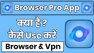 Browser Pro App Kaise Use Kare || How To Use Browser Pro App || Browser Pro App Kaise Chalaye screenshot 3