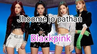 Blackpink। Jhoome Ja Pathan। FMV। Jisoo, Jennie, Rose, Lisa🥰🥰🥰🥰