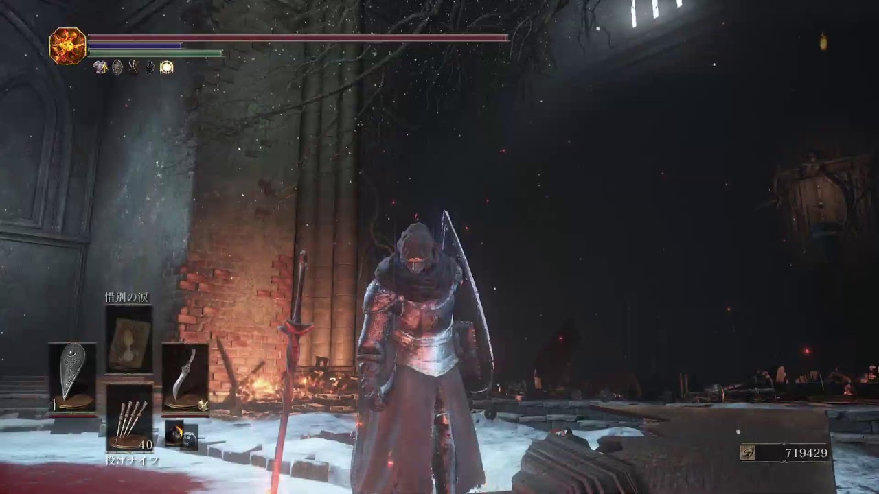 ダクソ3《SL21/未強化》5周目　最初の火の炉～