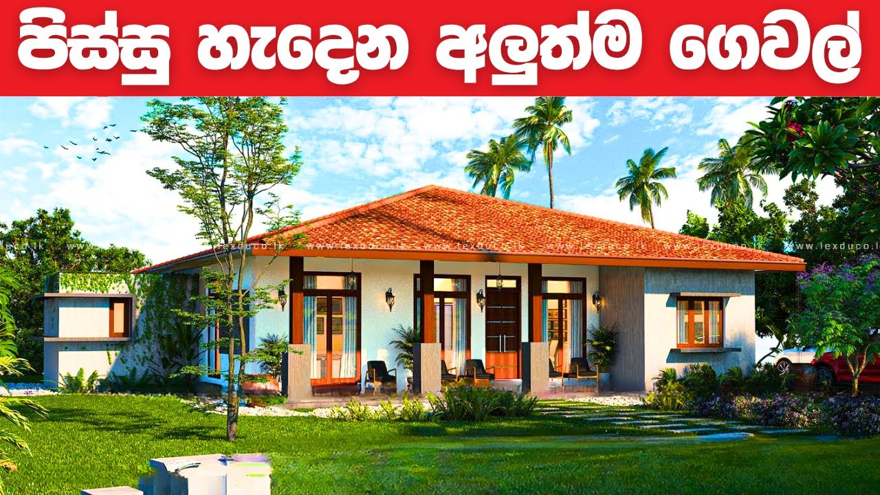 මිල අඩු සුඛෝපභෝගී නිවාස ලක්ශ 175 සිට 😍 | මාලඹේ, බොරලැස්ගමුව, මහරගම, සපුගස්කන්ද ප්‍රදේශ වලින්