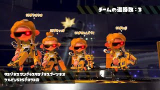 【スプラトゥーン2】20200822_リバイバルフェス(ケルデコ4枚)