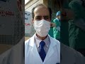 الدكتور مصطفى عشيبات يتحدث عن السيدة المتعافية وعن عدد المصابين بمستشفى بني ملال