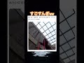 エイム良すぎだろw #shorts#tiktok#Twitter#おもしろ#お笑い#おすすめ#エイム練習 #面白い#おもしろ動画#爆笑#バズれ