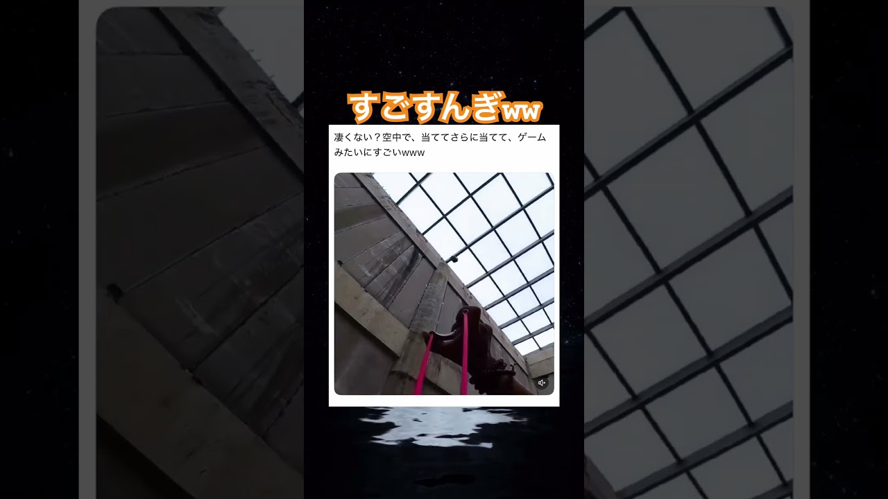 エイム良すぎだろw #shorts#tiktok#Twitter#おもしろ#お笑い#おすすめ#エイム練習 #面白い#おもしろ動画#爆笑#バズれ