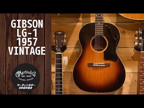 ビンテージ1957 Gibson Lg1