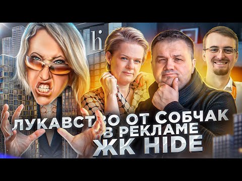 Видеообзор Квартал «Воробьевы Горы»