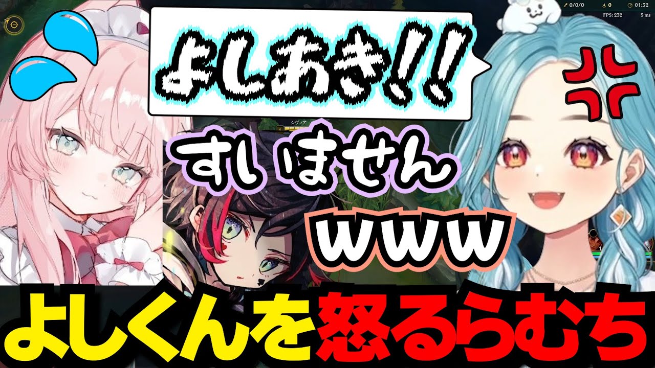 【LOL】散歩よりらむちの命だろぉぉぉぉぉ！！！ｗ【白波らむね/ぶいすぽ切り抜き】#lol #白波らむね  #らむち #ぶいすぽ