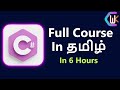 Tamil  c  net basics for beginner to expert codewithkarthik learnintamil