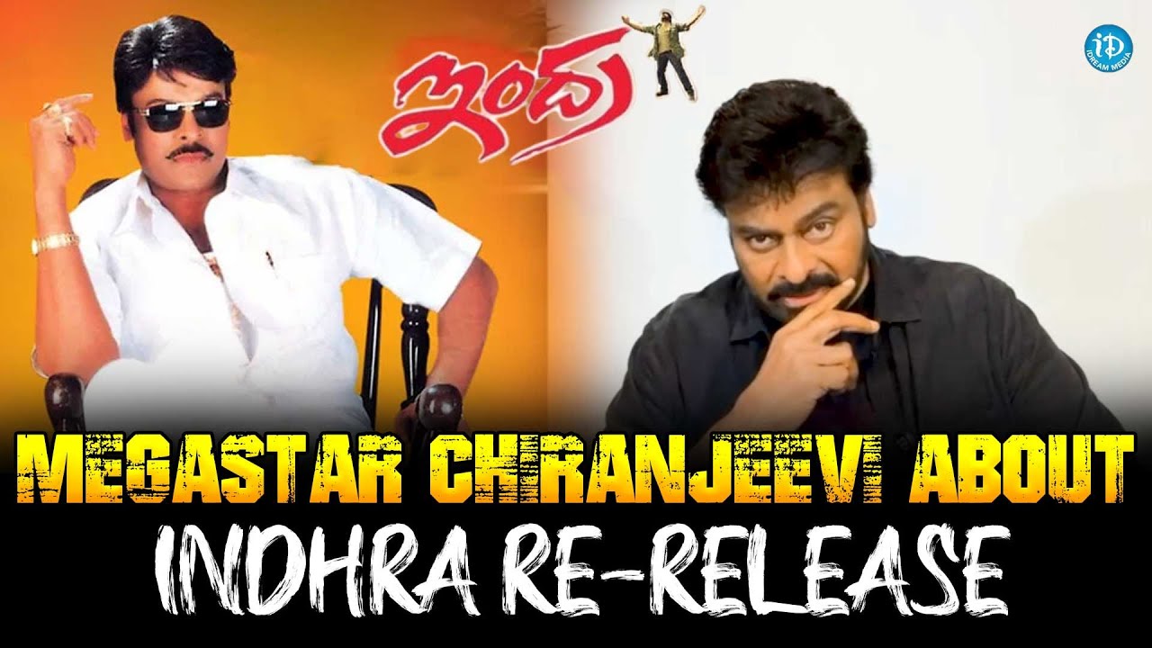 Megastar Chiranjeevi About Indra INDHRA RE - RELEASE | #chiranjeevi | # ...