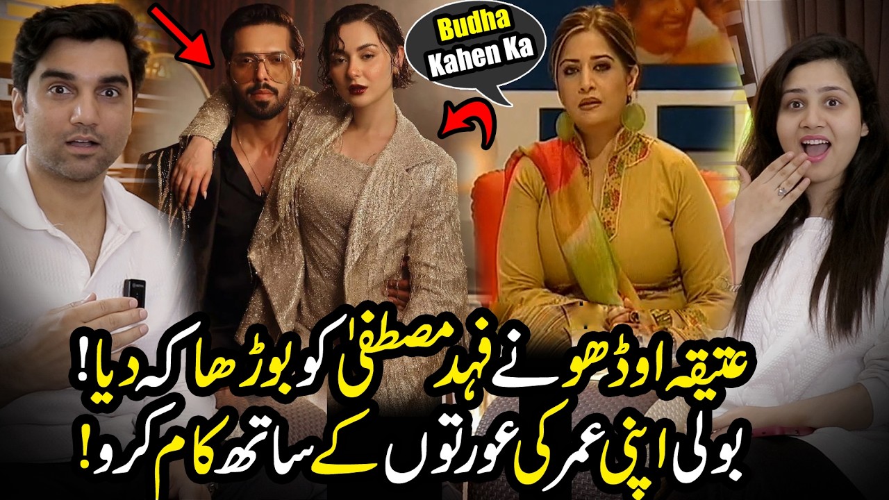 Atiqa odho Ny Fahad Mustafa Ko Burha Bol Dia 😲Fahad Ko Live Show Mein Mafi Kion Mangni Pari🤬TBC 194