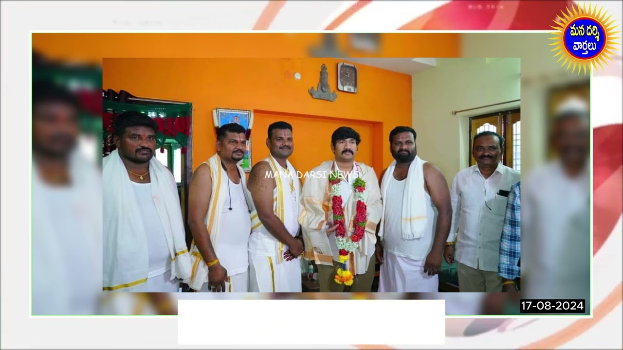 దర్శిలో పలు శుభకార్యక్రమాల్లో పాల్గొన్న ఎమ్మెల్యే డాక్టర్ బూచేపల్లి 