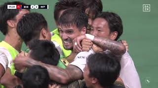 【速報】ラストプレーに値千金決勝ゴール！セットプレーから菊池流帆が叩き込んだ！｜明治安田J1リーグ第31節