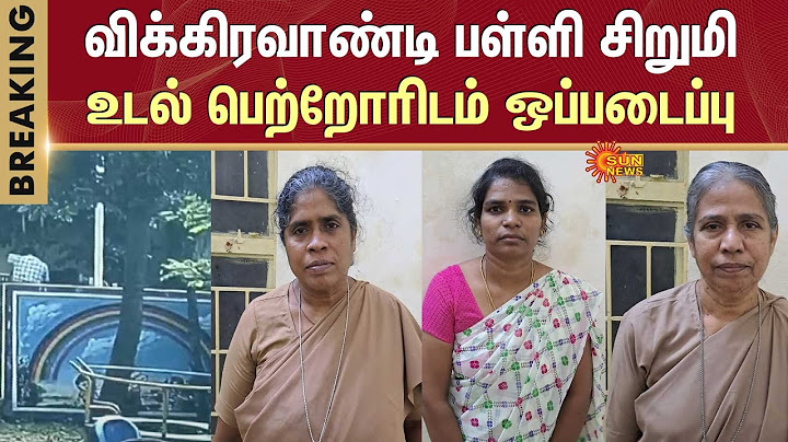 Vikravandi school girl | Private School | Sewage tank | Handed over to parents | Villupuram district