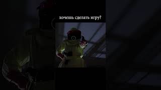 Книга "Делаем PC игру вместе"