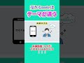 【衝撃】noteの書き方は「カンニング」が正解 #shorts