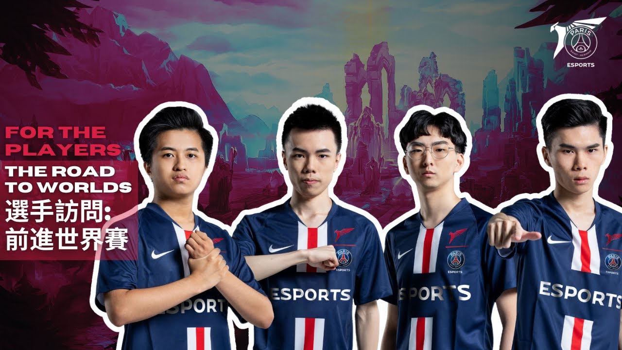 外絮 Psg Talon Interview 選手訪談 Lol 看板 Myptt 網頁版