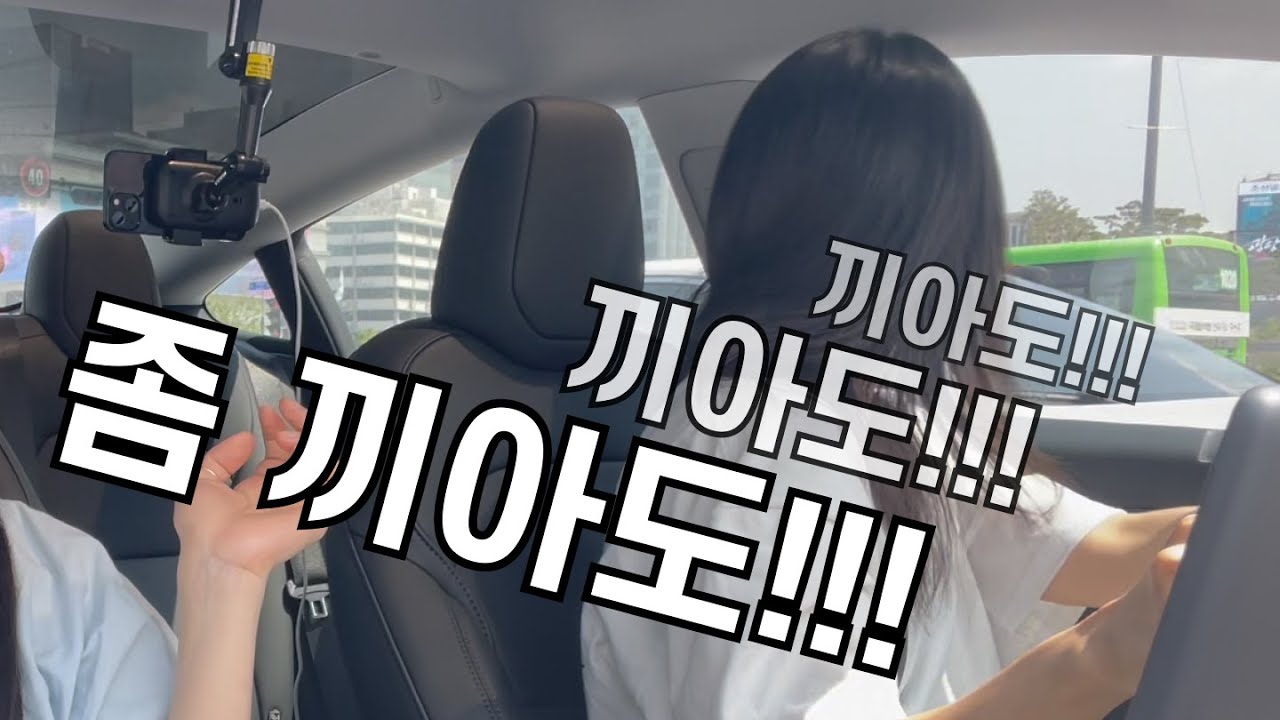 [왕-초보운전] 선거철 광화문, 대혼란의 도로 위에 선 초보