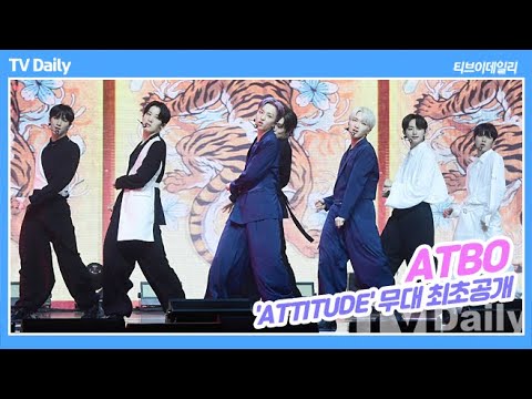 ATBO(에이티비오), 21세기 <strong>화랑</strong> &amp;#39;ATTITUDE&amp;#39; 무대 최초공개