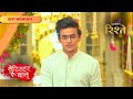 Barrister Babu | बैरिस्टर बाबू | Anirudh Suspects Chandrachur’s Hidden Plan | Top Moments