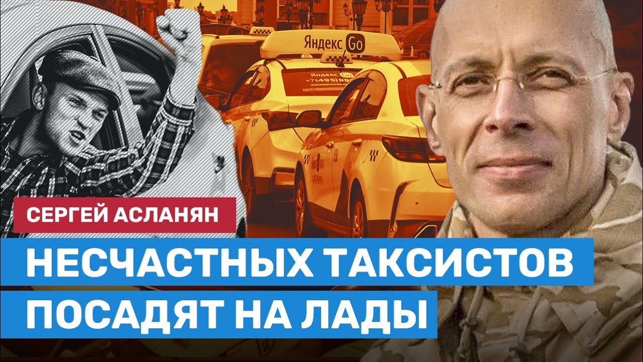 Сколько машин у давидыча