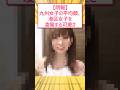 【朗報】九州女子の平均顔、港区女子の上位顔を凌駕する可愛さwww #2ch面白いスレ