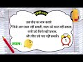 @Chanda Yaduvnshi is live