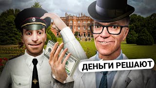 ПОСТРОИЛ ОСОБНЯК ДЛЯ БОГАТЫХ и ПОДКУПИЛ ПОЛИЦИЮ ЧТОБЫ СВЕРГНУТЬ МЭРА в GARRY'S MOD DARK RP