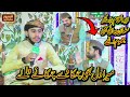 Chamak tujh se patay hain hazratullah qadri new naat2023 muhammad hazratullah khan