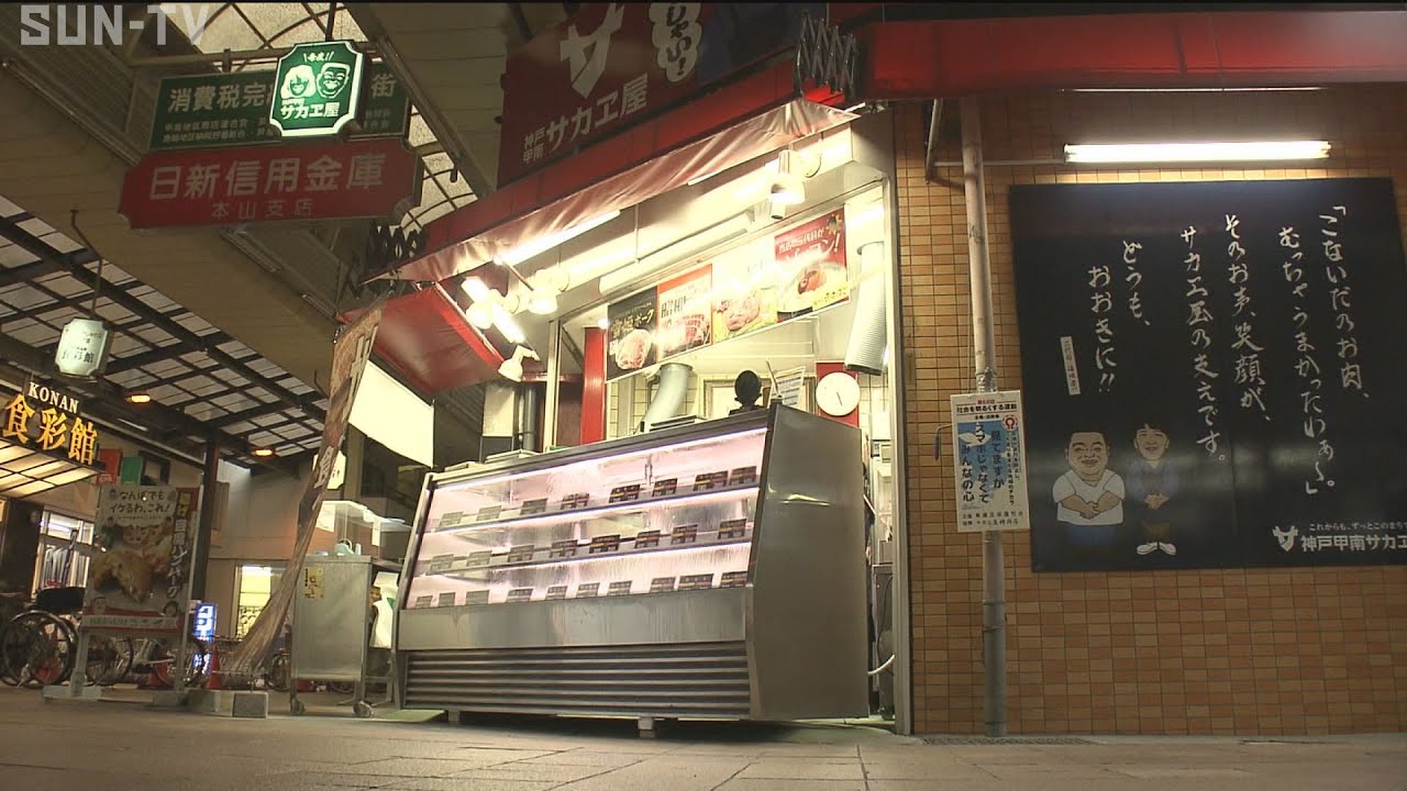 牛肉偽装販売で元社長を逮捕 過去に県や飲食店から刑事告発 Youtube
