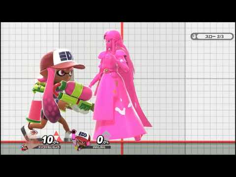 スマブラSP　ゼルダ　インクまみれ＋α　フラフラ