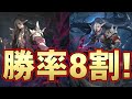【シャドバ】勝率8割!プロによる自然機械ドラゴンでグランプリ!【シャドウバース/ナテラ崩壊】