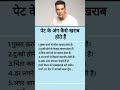 The Important Knowledge🙏 #zarooratrishta #shorts #notice